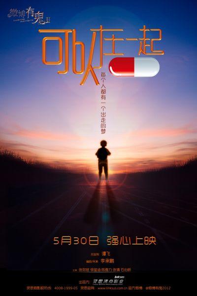 南京工程学院毕业证丢了怎么办